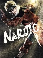 ライブ・スペクタクル NARUTO-ナルト-