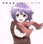 長門有希ちゃんの消失:ありがとう、だいすき(アニメ盤)