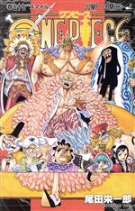 ONE PIECE ドレスローザ編-(77)