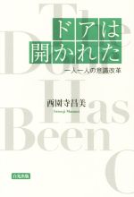 コロナ禍での世間の飲み会状況と一人一人が意識すべきこと4選 新たな 食 との関わり方を発信するメディア Utage 宴