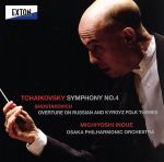 チャイコフスキー:交響曲第4番/ショスタコーヴィチ:ロシアとキルギスの主題による序曲