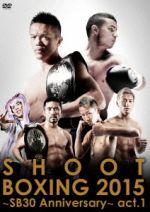 SHOOT BOXING 2015~SB30 Anniversary~act.1