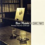 Bar Music×CORE PORT-Precious Time for 23:00 Later