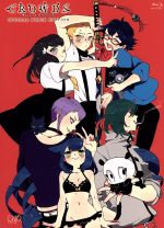 GATCHAMAN CROWDS SPECIAL PRICE EDITION(Blu-ray Disc)