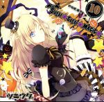 ツキウタ。シリーズ 10月女子「伊地崎麗奈編」