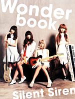 Wonderbook Silent Siren