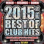 BEST OF CLUB HITS 2015 -1ST HALF-