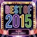 BEST OF 2015-1st HALF-MIXED BY DJ RYU-1