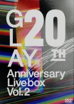 GLAY 20th Anniversary LIVE BOX VOL.2(三方背ケース付)