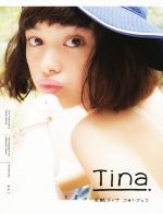 玉城ティナ フォトブック Tina