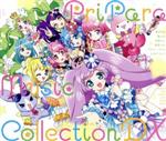 プリティーシリーズ:プリパラ☆ミュージックコレクション DX(DVD付)