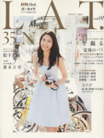 LAT.35°N -(AERA MOOK)(vol.01)