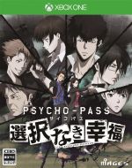 PSYCHO-PASS サイコパス 選択なき幸福