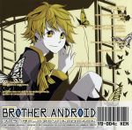 BROTHER ANDROID -04.ケン-