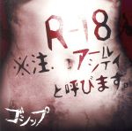 R-18