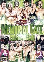 MEMORIAL GATE 2015 in 和歌山