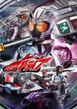 仮面ライダードライブ VOLUME7