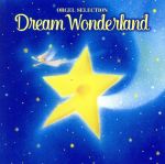 オルゴール・セレクション Dream Wonderland~夢はひそかに~