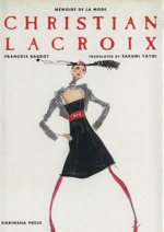 Christian Lacroix -(M´EMOIRE DE LA MODE)