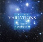 VARIATIONS