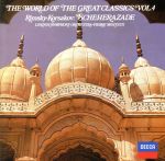 コルサコフ:交響組曲「シェエラザード」