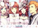 うたの☆プリンスさまっ♪ マジLOVEレボリューションズ 4