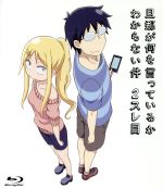 旦那が何を言っているかわからない件 2スレ目(Blu-ray Disc)