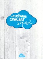 ２０１４ ｉｎｆｉｎｉｔｅ ｃｏｎｃｅｒｔ あの年の夏 ２ ｂｌｕ ｒａｙ ｄｉｓｃ 中古dvd ｉｎｆｉｎｉｔｅ ブックオフオンライン