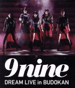 9nine DREAM LIVE in BUDOKAN(Blu-ray Disc)