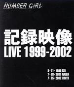 記録映像 LIVE 1999-2002(Blu-ray Disc)