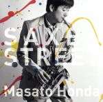 SAXES STREET(SHM-CD)