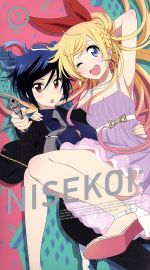 ニセコイ:1 (完全生産限定版)(特典CD、クリアケース、特製ライナーノーツ&ジャケットイラストピンナップ、エンドカードピンナップ×2)