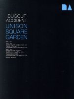 DUGOUT ACCIDENT(完全初回生産限定版)(DVD2枚、ブックレット付)