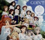 THE IDOLM@STER CINDERELLA GIRLS ANIMATION PROJECT 08 GOIN’!!!(初回限定版)(BD1枚付)