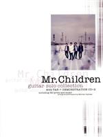 Mr.Children guitar solo collection -(CD付)