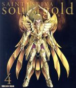 聖闘士星矢 黄金魂 -soul of gold- 4(特装限定版)(Blu-ray Disc)(CD1枚、8Pブックレット付)