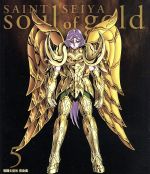 聖闘士星矢 黄金魂 -soul of gold- 5(特装限定版)(Blu-ray Disc)(CD1枚、8Pブックレット付)