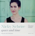 スペース・アンド・タイム