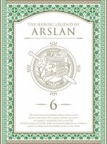 アルスラーン戦記 第6巻(初回限定生産版)(特典CD、ブックレット、収録話エンドカード、三方背BOX付)