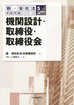 森亮太の検索結果 ブックオフオンライン