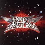 【輸入盤】Babymetal