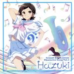 TVアニメ 響け!ユーフォニアム キャラクターソング vol.2