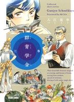 入江亜季の検索結果 ブックオフオンライン