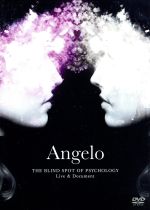 Angelo Tour THE BLIND SPOT OF PSYCHOLOGY Live & Document(3DVD)