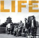 LIFE~目の前の向こうへ~