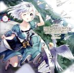 SHIMOTSUKIN 10th Anniversary BEST~ANIME GAME CD SONGS~