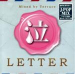 泣LETTER Mixed by Terrace