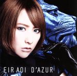 D’AZUR(初回生産限定盤)(Blu-ray Disc付)(特典Blu-ray、フォトブック、三方背スリーブケース、フォトカード付)