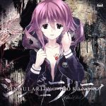 PS4&PS3&PS Vitaソフト「CHAOS;CHILD」オープニングテーマ「シンギュラリティ」(DVD付)