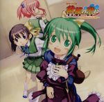 ドラマCD 秋桜の空に~ひなたの子鹿~